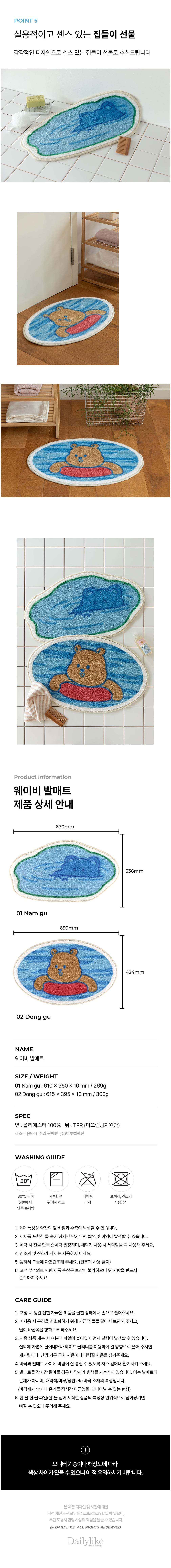 컬리 파트너스 BODY 이미지