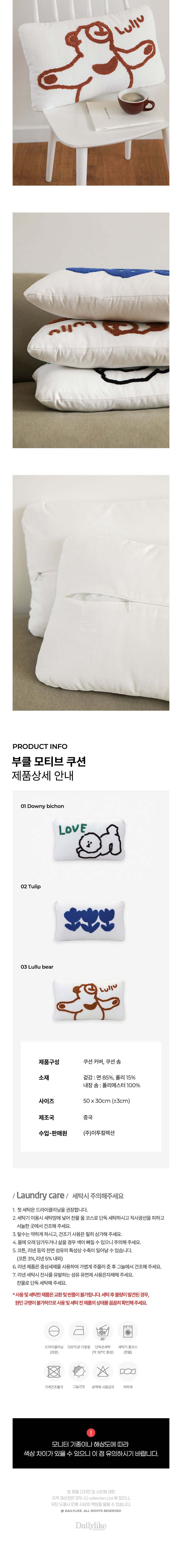 컬리 파트너스 BODY 이미지