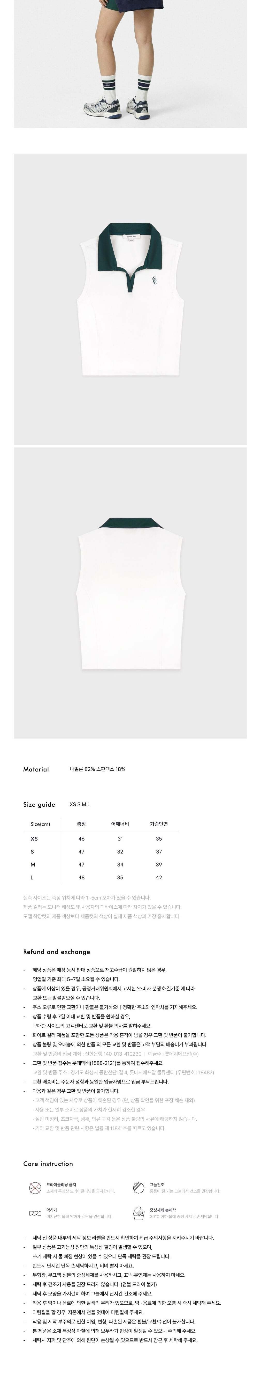 컬리 파트너스 BODY 이미지