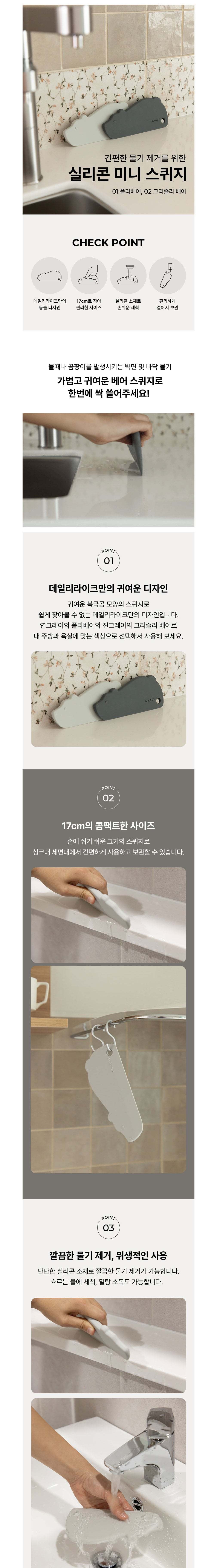 컬리 파트너스 BODY 이미지