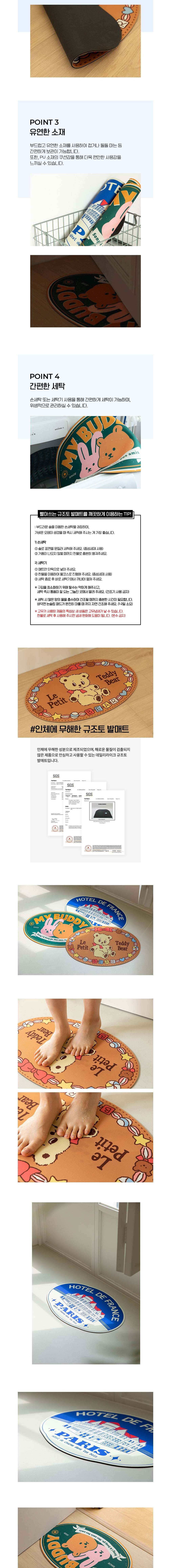 컬리 파트너스 BODY 이미지