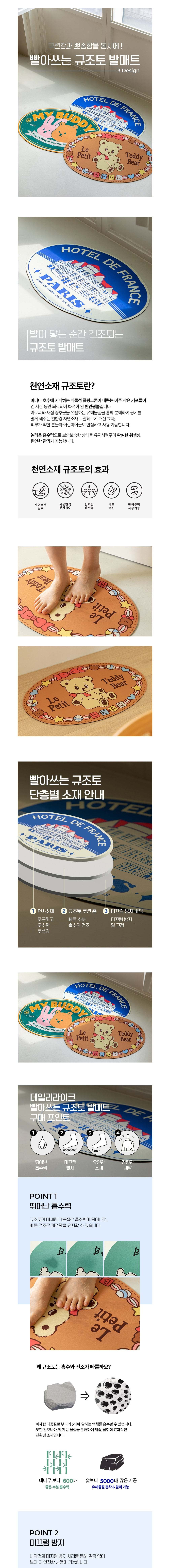 컬리 파트너스 BODY 이미지