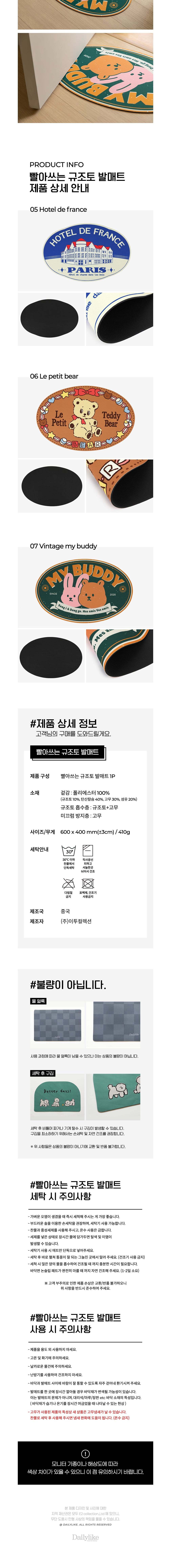 컬리 파트너스 BODY 이미지