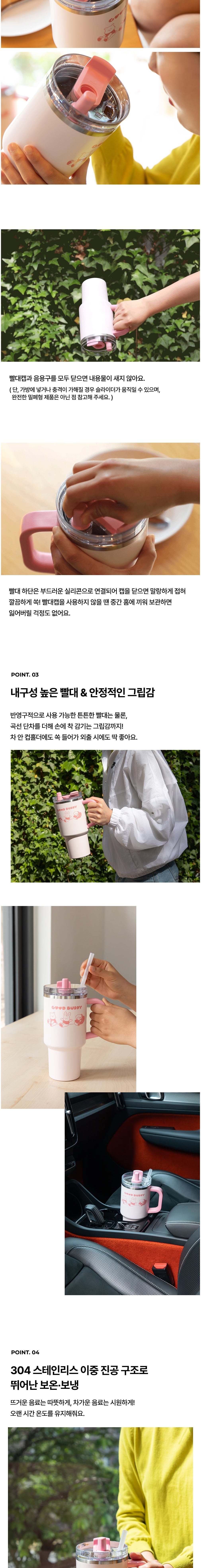 [데일리라이크] 마이 버디 스텐 텀블러 - 01 Rose quartz (단품) 상세 이미지 2