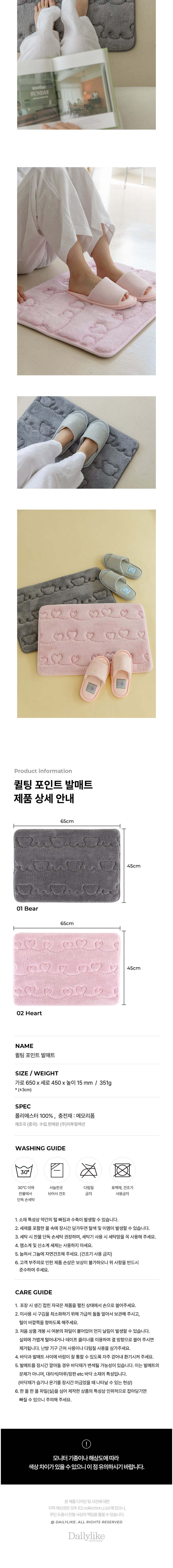 컬리 파트너스 BODY 이미지