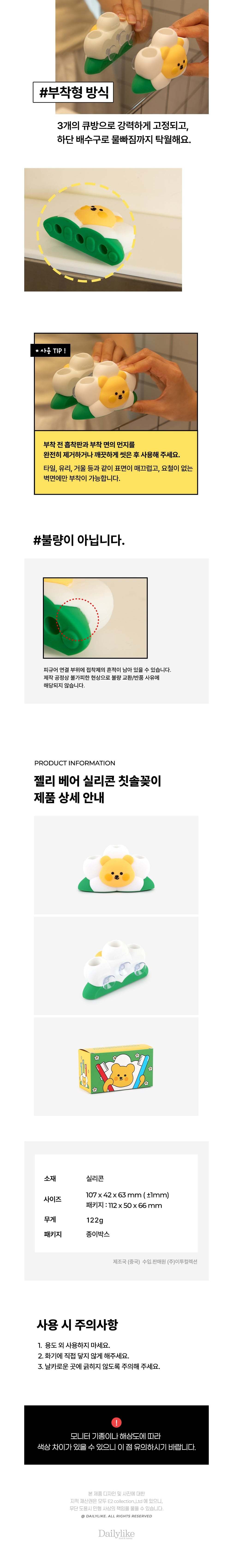 컬리 파트너스 BODY 이미지