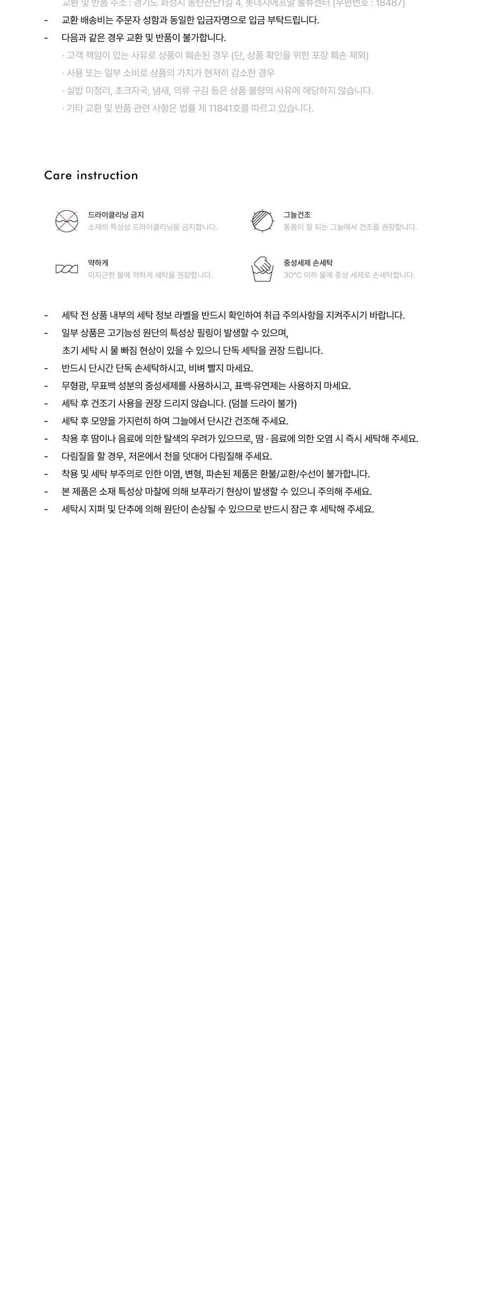 컬리 파트너스 BODY 이미지
