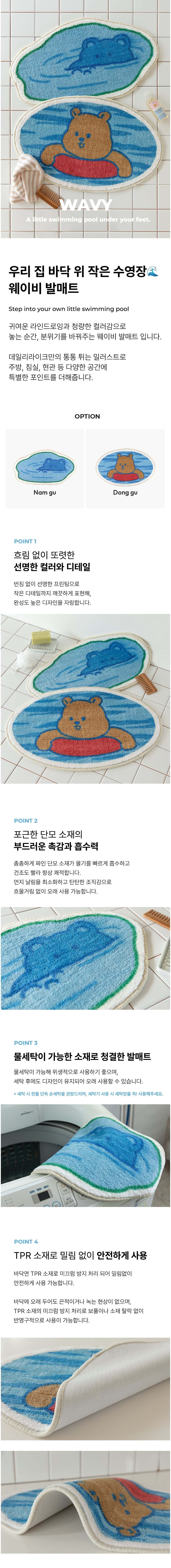 컬리 파트너스 BODY 이미지