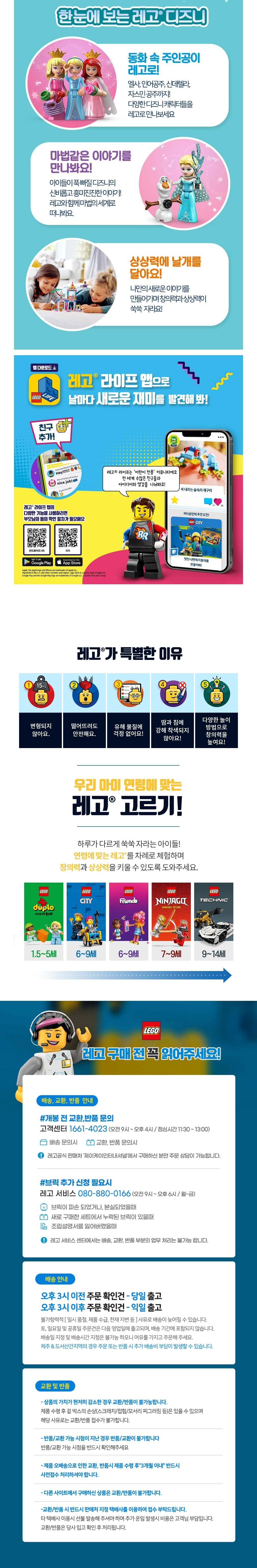 컬리 파트너스 BODY 이미지