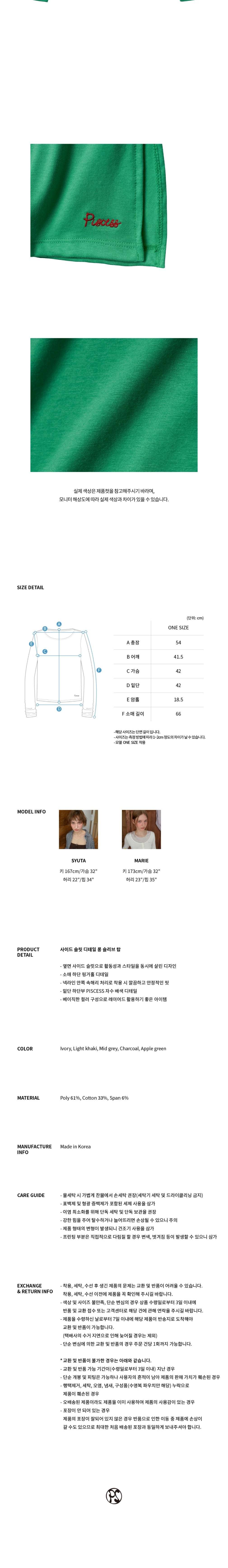 컬리 파트너스 BODY 이미지