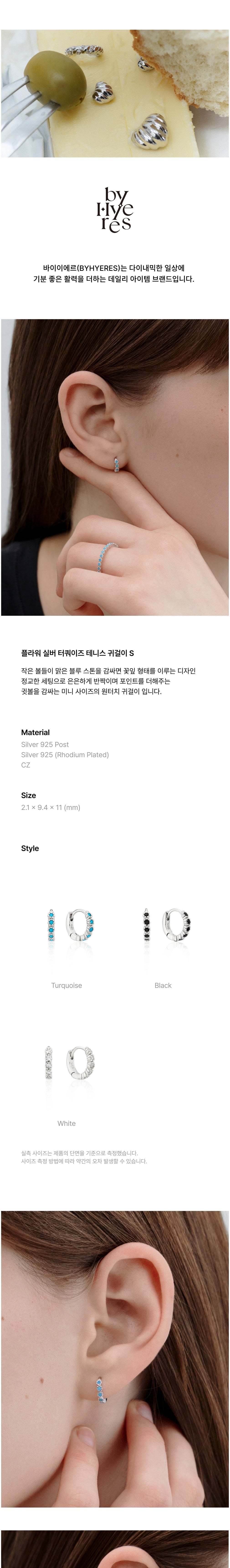 컬리 파트너스 BODY 이미지