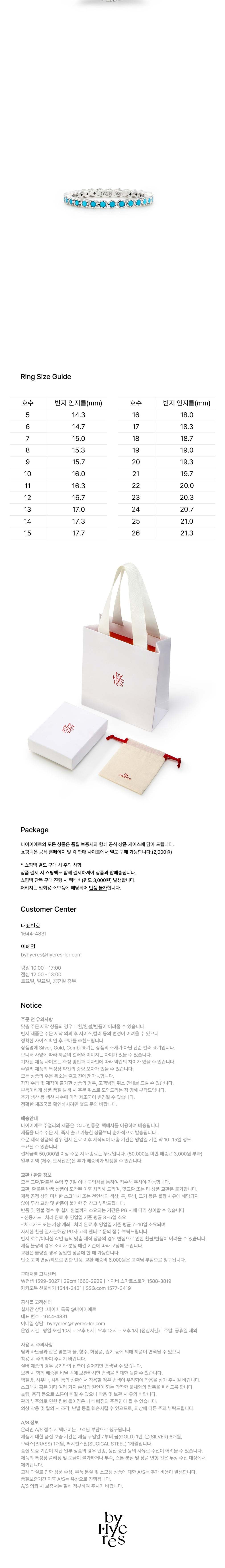 컬리 파트너스 BODY 이미지