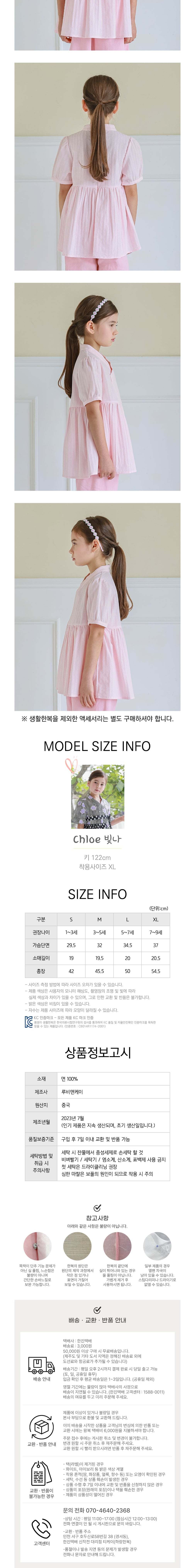 컬리 파트너스 BODY 이미지