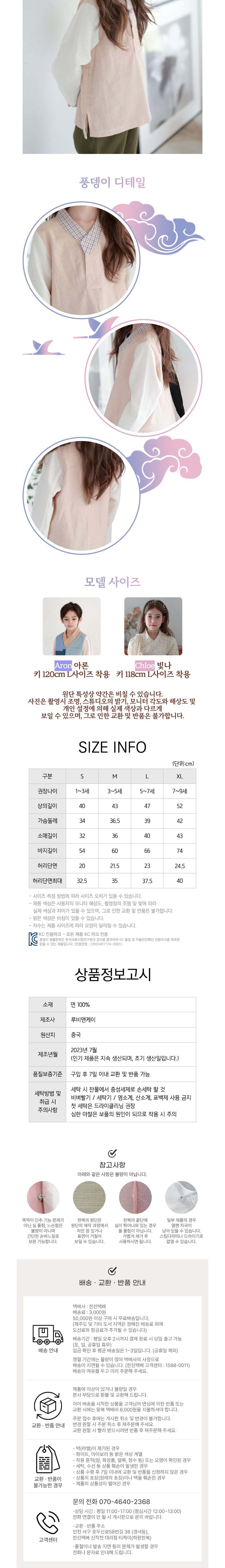 컬리 파트너스 BODY 이미지