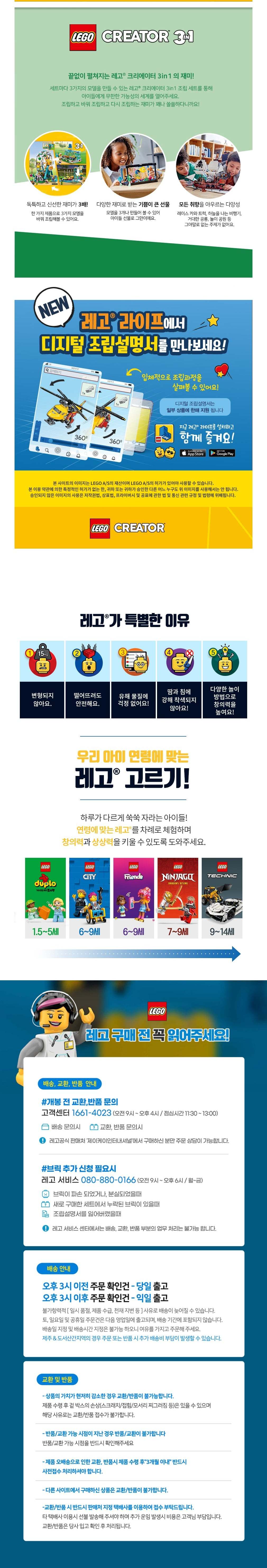 컬리 파트너스 BODY 이미지