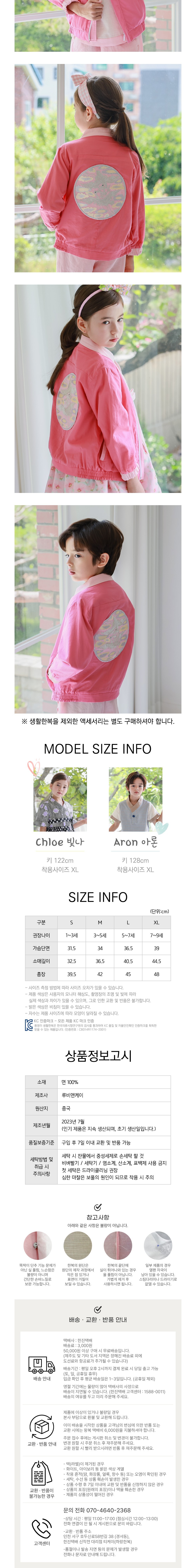 컬리 파트너스 BODY 이미지