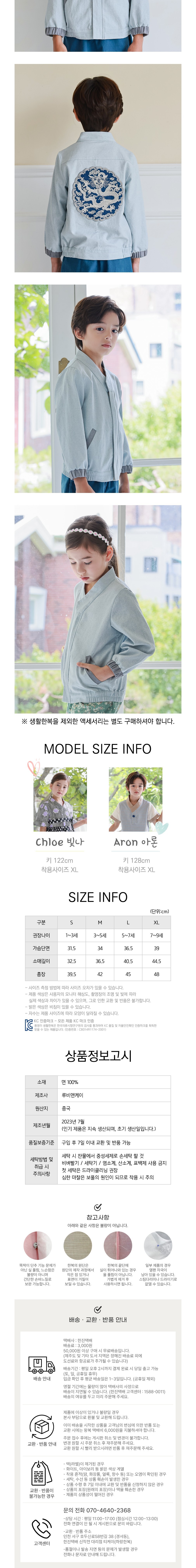 컬리 파트너스 BODY 이미지