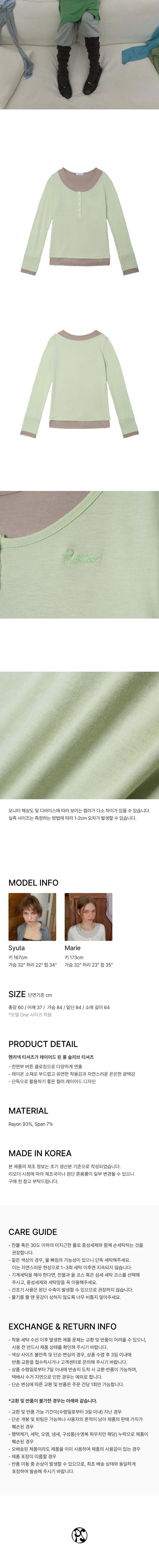 컬리 파트너스 BODY 이미지