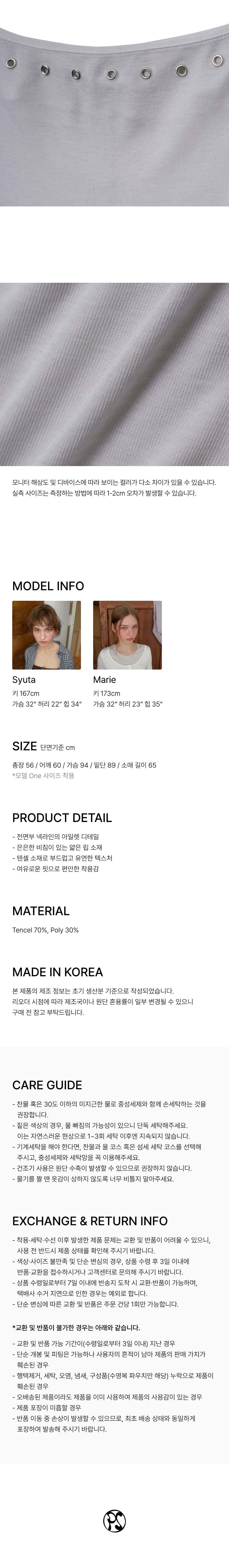 컬리 파트너스 BODY 이미지