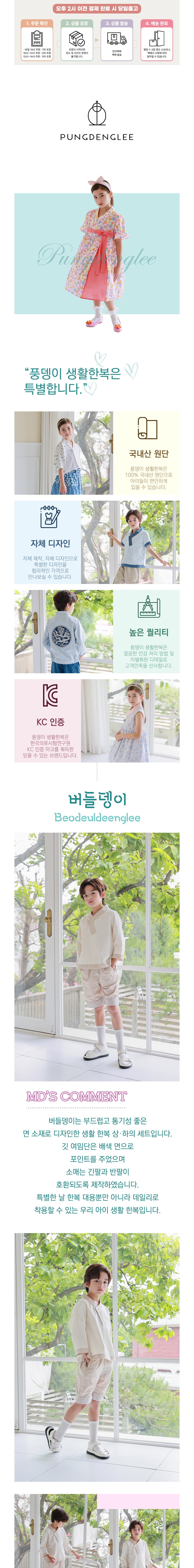 컬리 파트너스 BODY 이미지