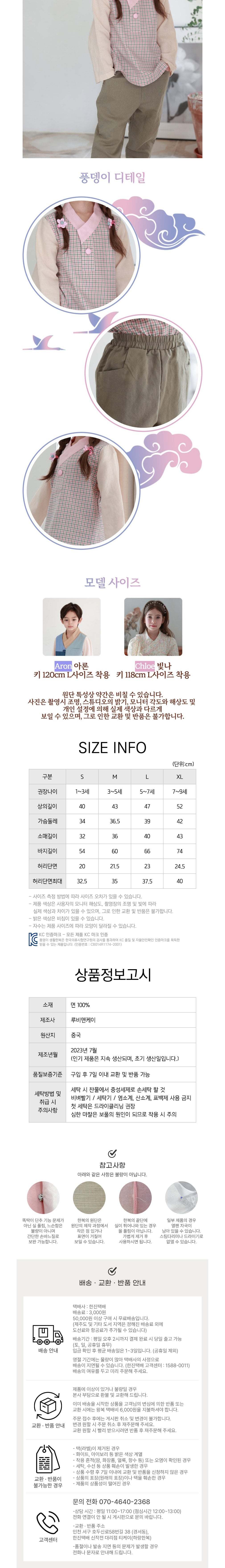 컬리 파트너스 BODY 이미지