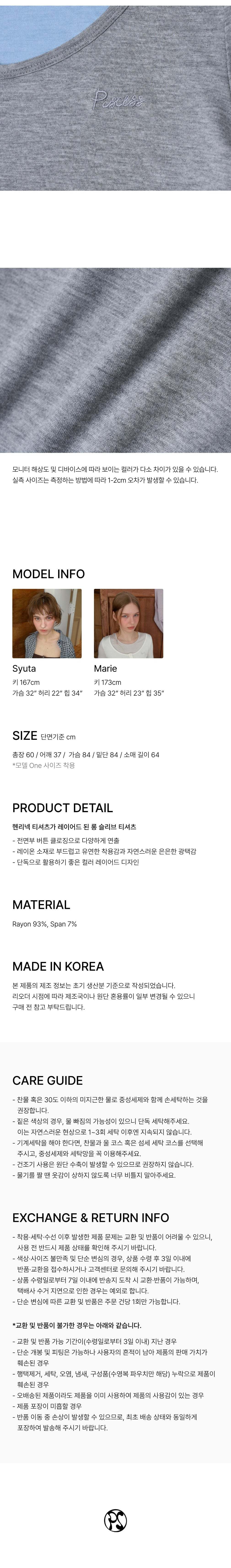 컬리 파트너스 BODY 이미지
