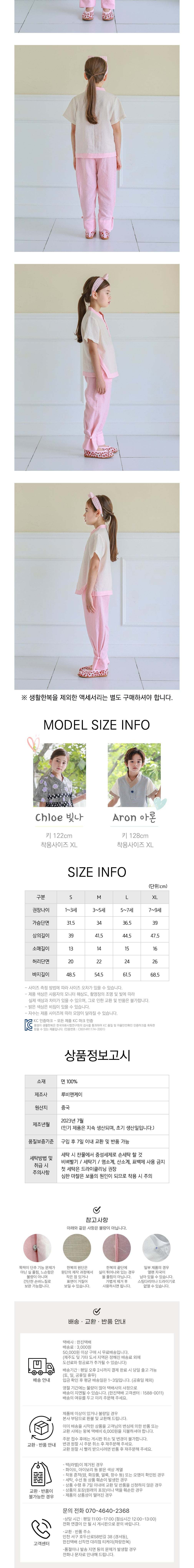 컬리 파트너스 BODY 이미지