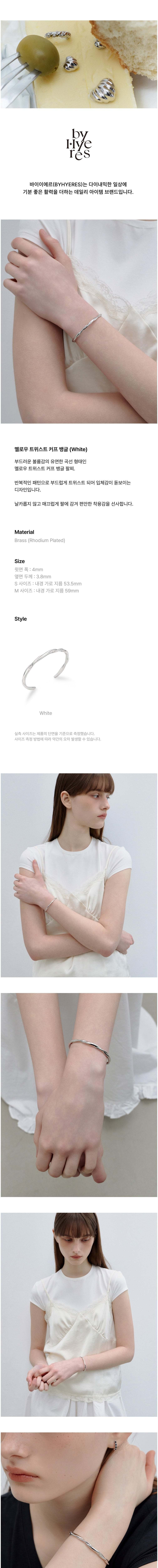 컬리 파트너스 BODY 이미지