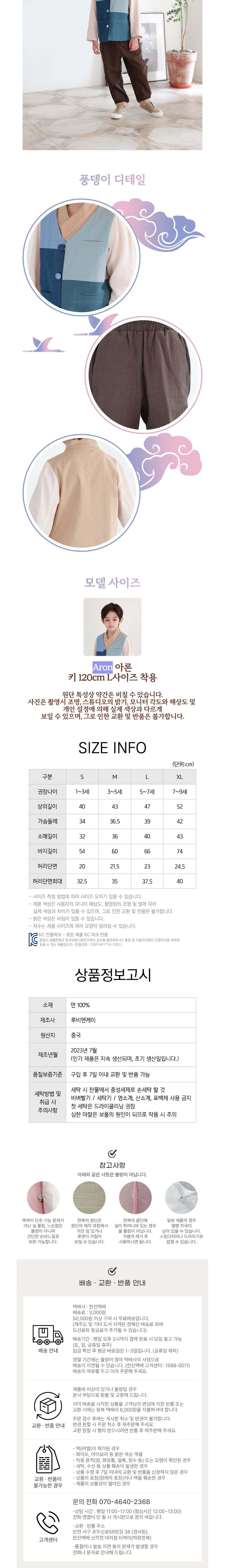 컬리 파트너스 BODY 이미지