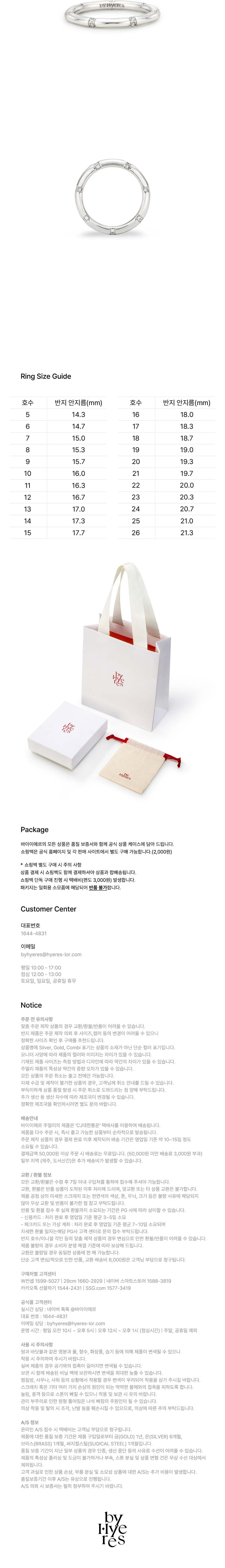 컬리 파트너스 BODY 이미지