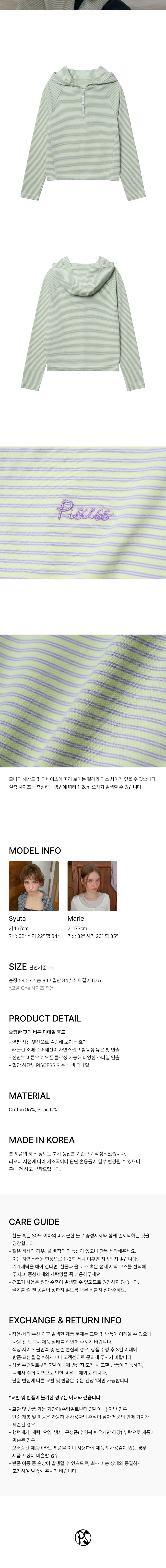 컬리 파트너스 BODY 이미지
