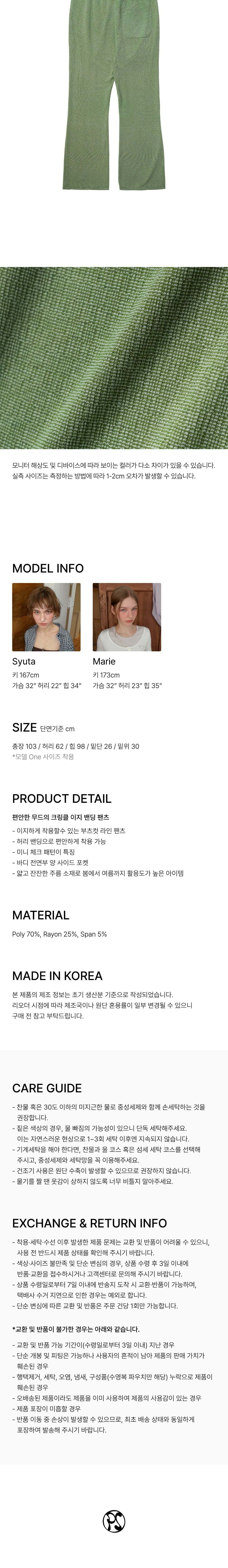 컬리 파트너스 BODY 이미지