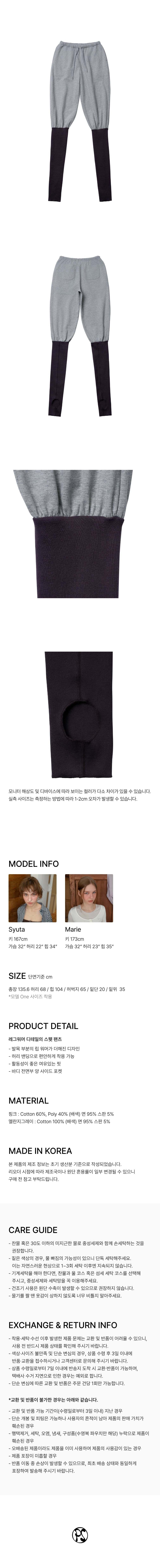 컬리 파트너스 BODY 이미지