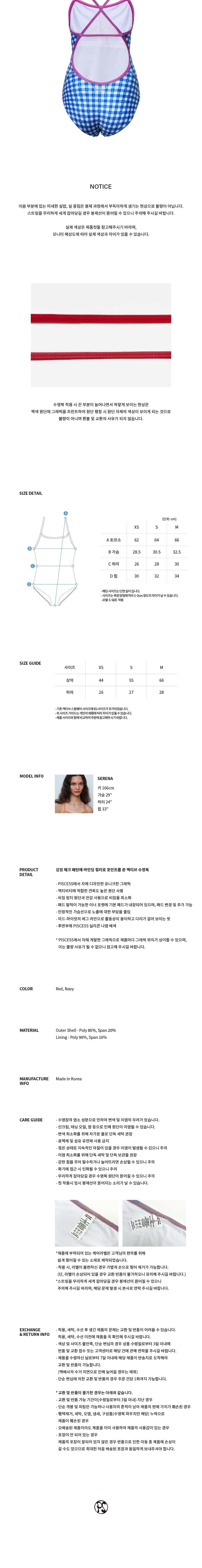 [파이시스] 깅엄 체크 원피스 수영복_네이비 상세 이미지 3