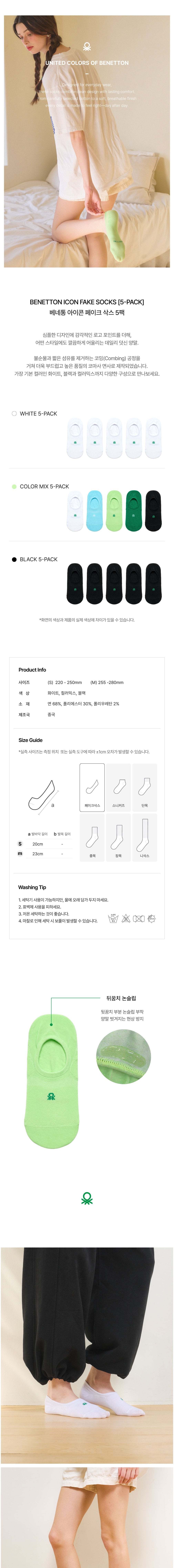 컬리 파트너스 BODY 이미지