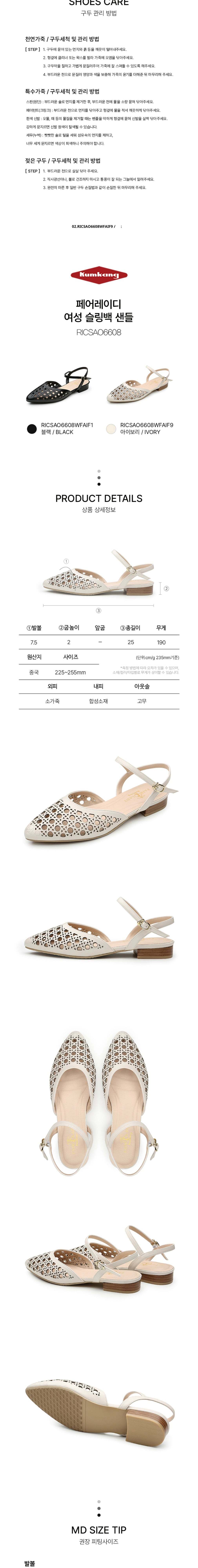 컬리 파트너스 BODY 이미지