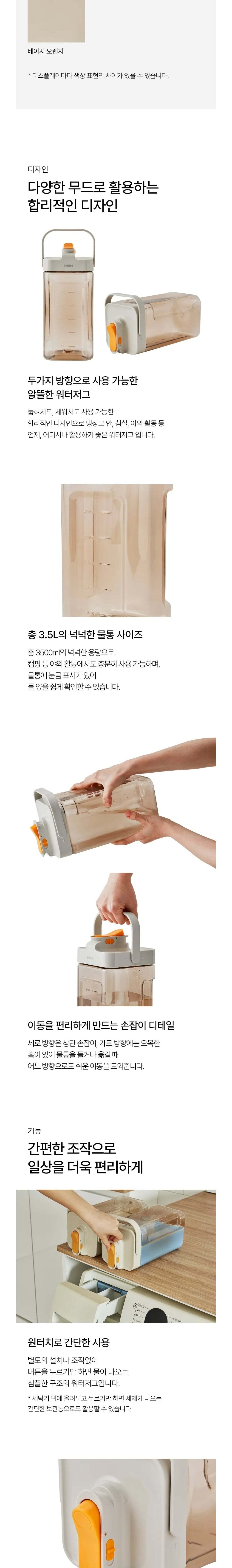 컬리 파트너스 BODY 이미지