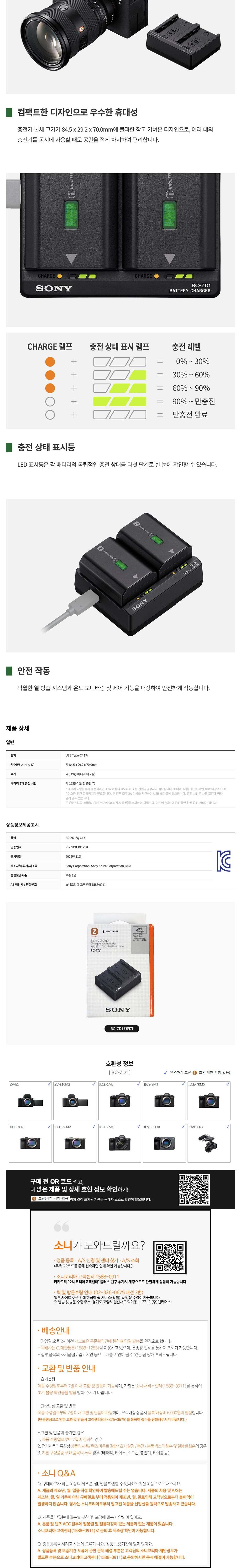컬리 파트너스 BODY 이미지