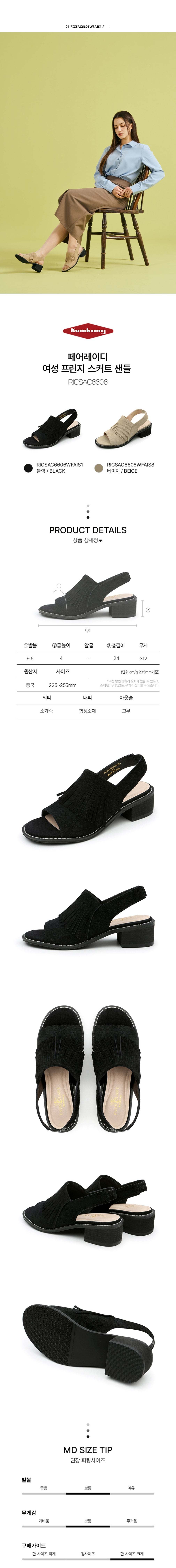컬리 파트너스 BODY 이미지