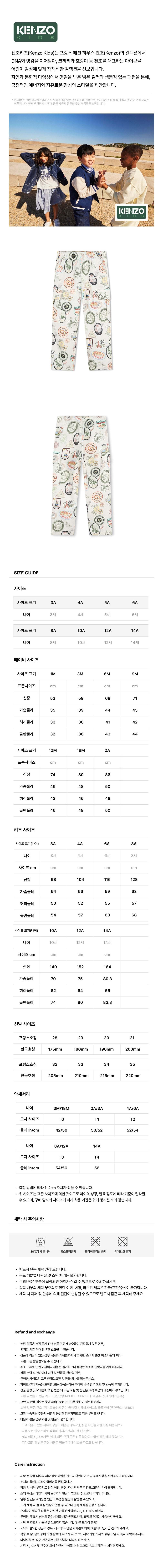 컬리 파트너스 BODY 이미지