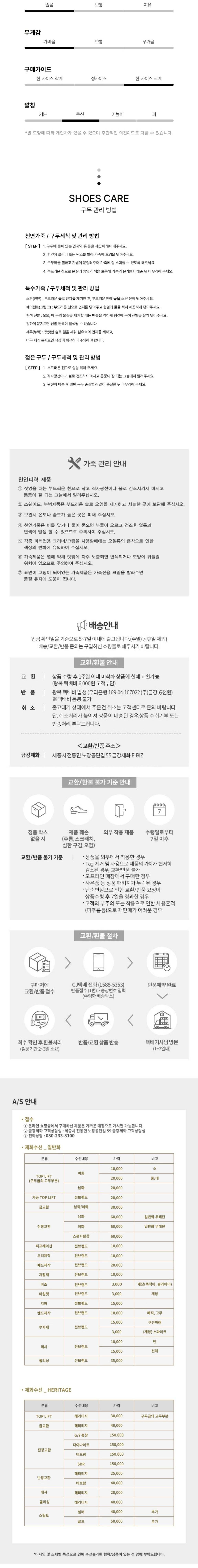 컬리 파트너스 BODY 이미지