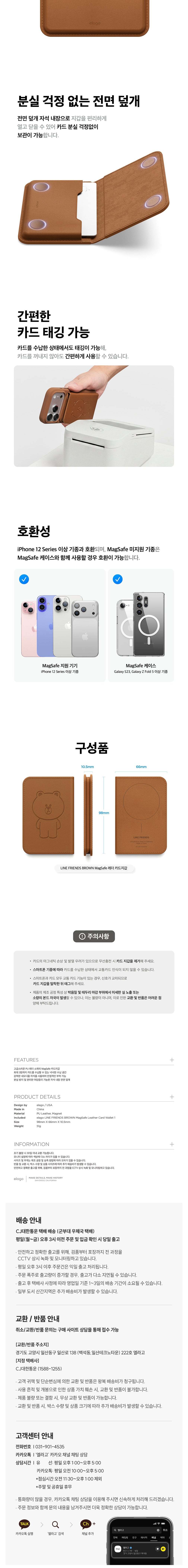 컬리 파트너스 BODY 이미지