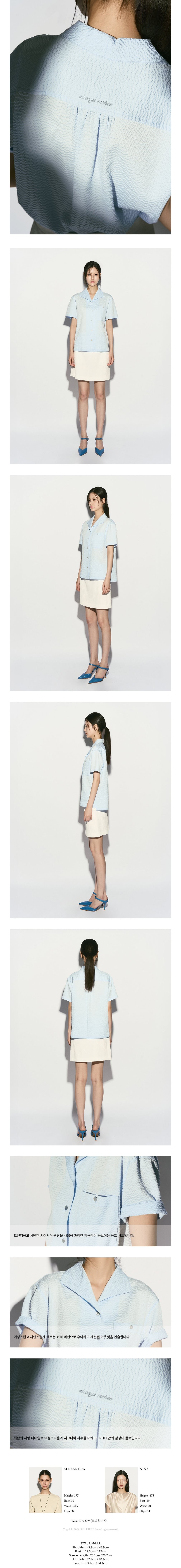 [리이] SEERSUCKER HALF SLEEVE SHIRTS CLOUD 상세 이미지 2