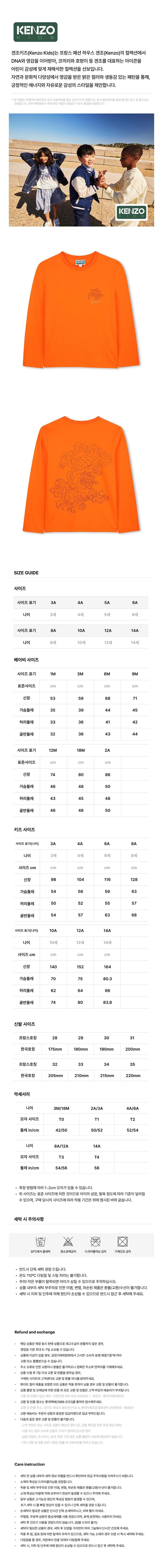 컬리 파트너스 BODY 이미지