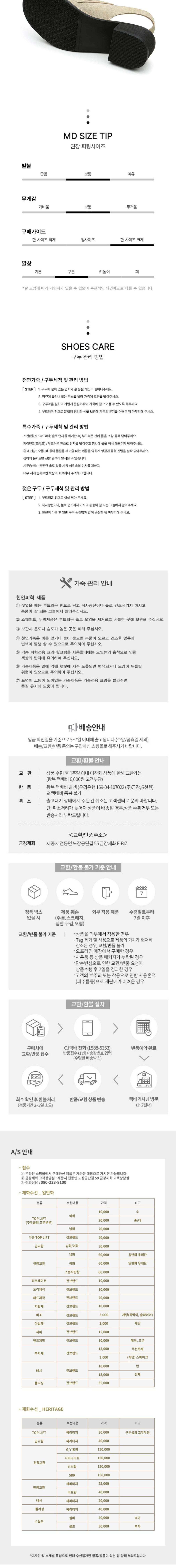 컬리 파트너스 BODY 이미지