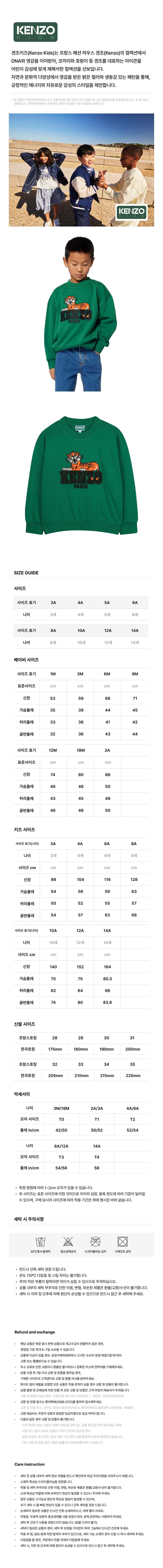 컬리 파트너스 BODY 이미지