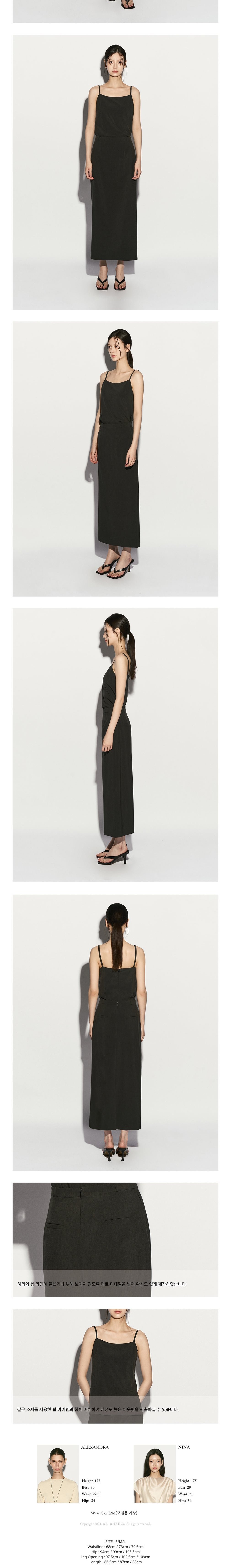 [리이] STRAIGHT MIDI SKIRT 상세 이미지 3