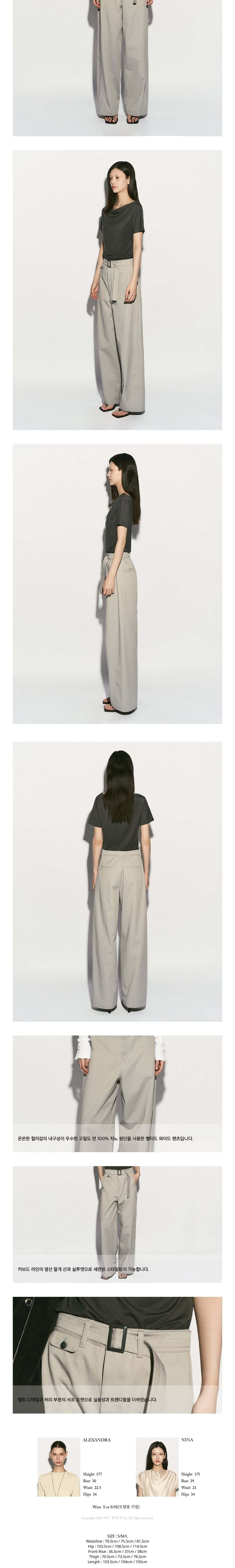 컬리 파트너스 BODY 이미지