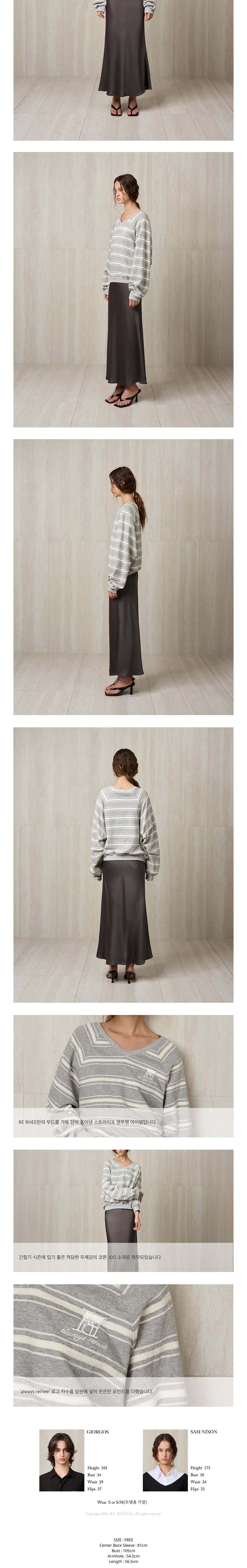 컬리 파트너스 BODY 이미지