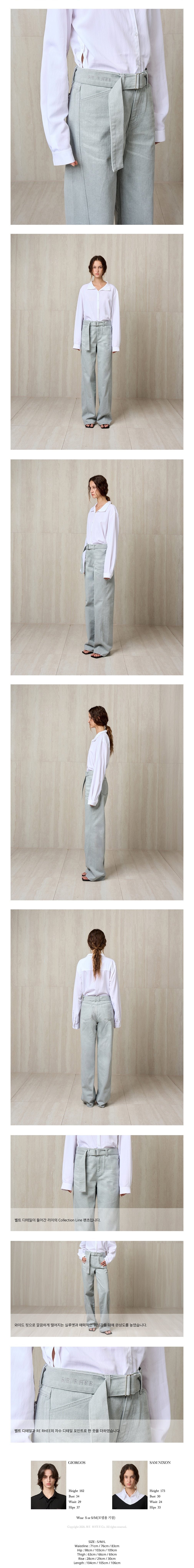 [리이] BELTED DENIM PANTS CEMENT 상세 이미지 2